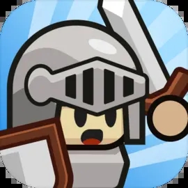 小兵三选一