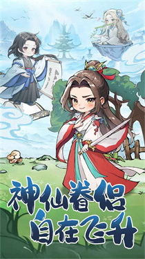 异界深渊大灵王手机版