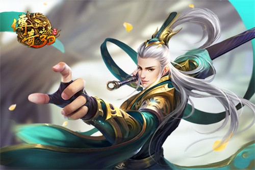 传奇世界3d手游