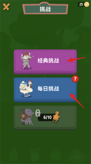 walk master