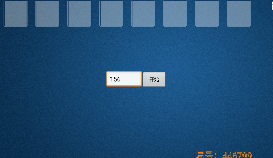 空当接龙手机版单机版