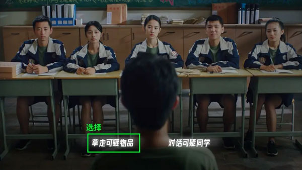 飞越13号房完整版