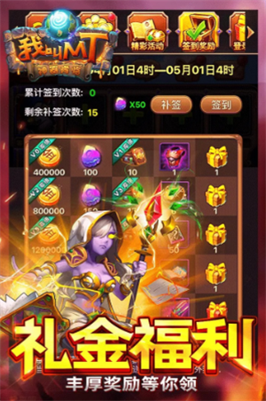 我叫mt