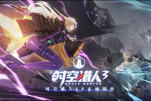 时空猎人3vivo版
