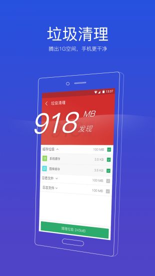 91助手旧版