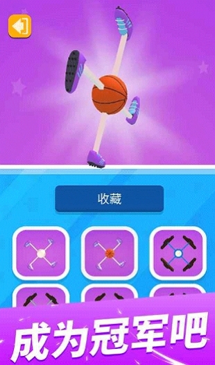 飞轮竞速手机版