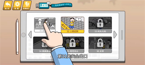 情商天花板手机版