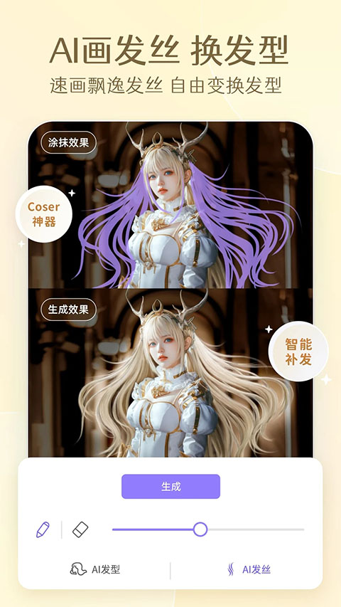prettyup视频人像美化app