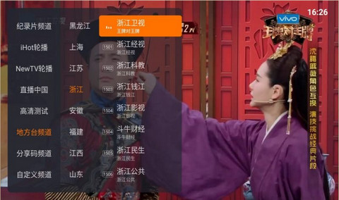 火星直播纯净版