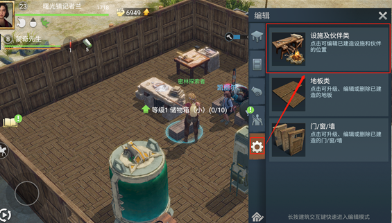 迷失蔚蓝应用宝版