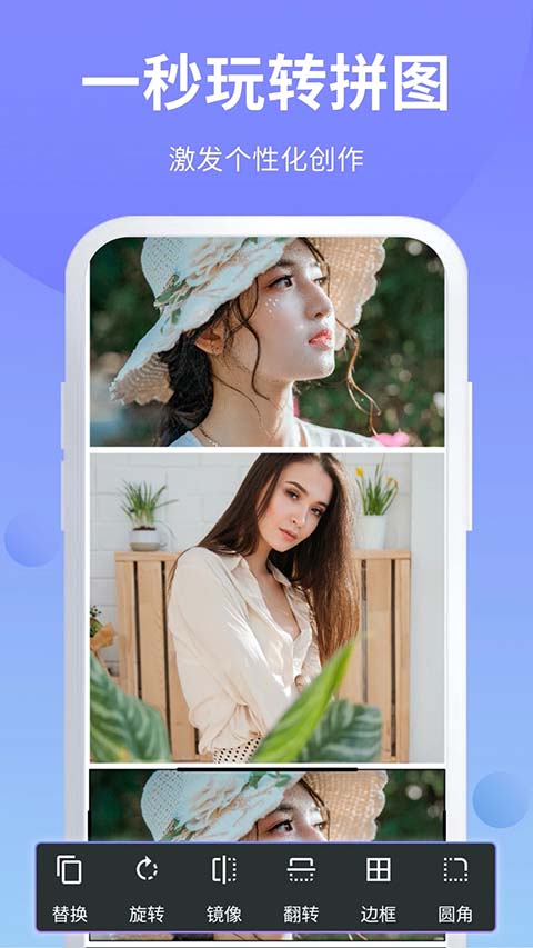 PS修图抠图大师app