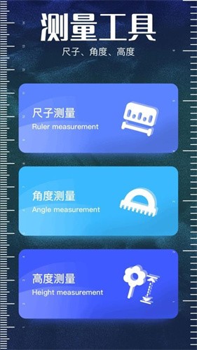 bt工具猫
