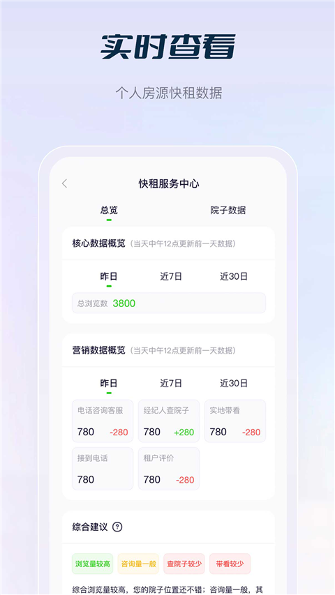 庄家共享农庄app