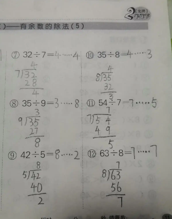 豆包app 豆包app