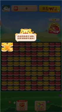 点消成金赚钱版