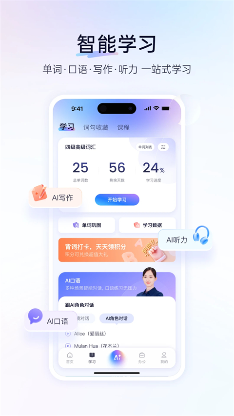 百度翻译