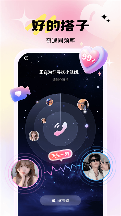 乖猪app