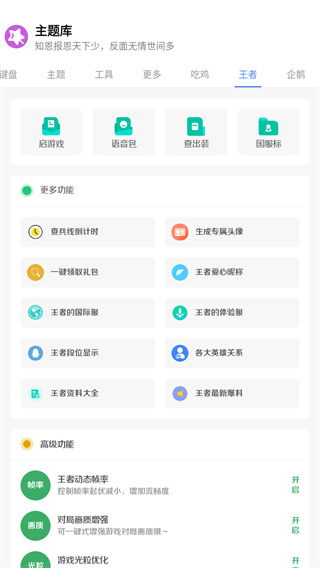 ztkucc主题库最新版