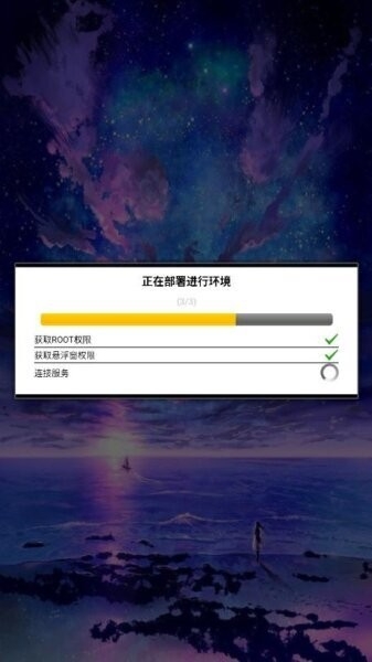 唯雨超自然插件框架