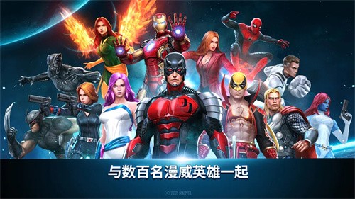 漫威未来之战