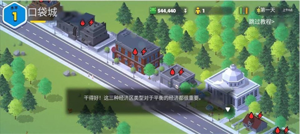 口袋城市2中文版完整版