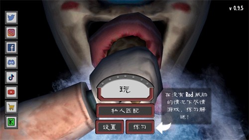 恐怖冰淇淋联机版最新版