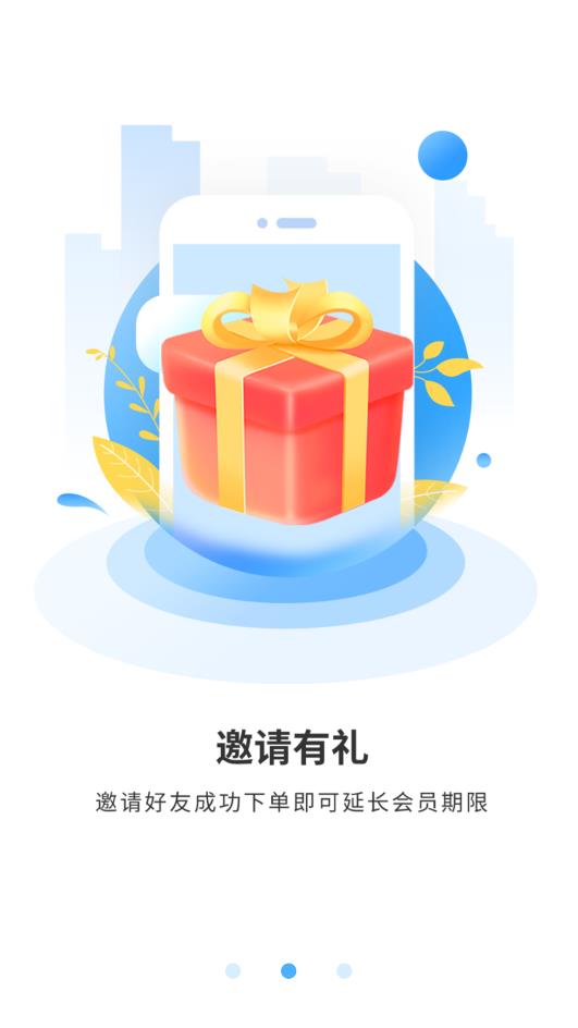 王芳知识电台app安卓版