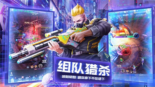 天天狙击