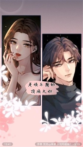 追书神器旧版本