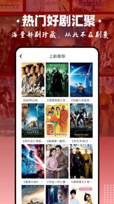 毒苹果BOX电视版