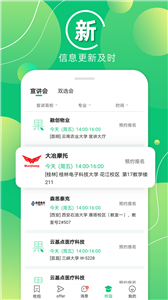 梧桐果