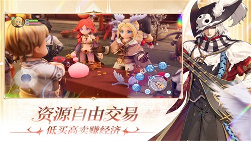仙境传说新启航