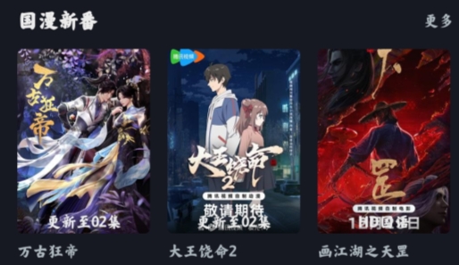 毒舌电影app官方版 毒舌电影app官方版