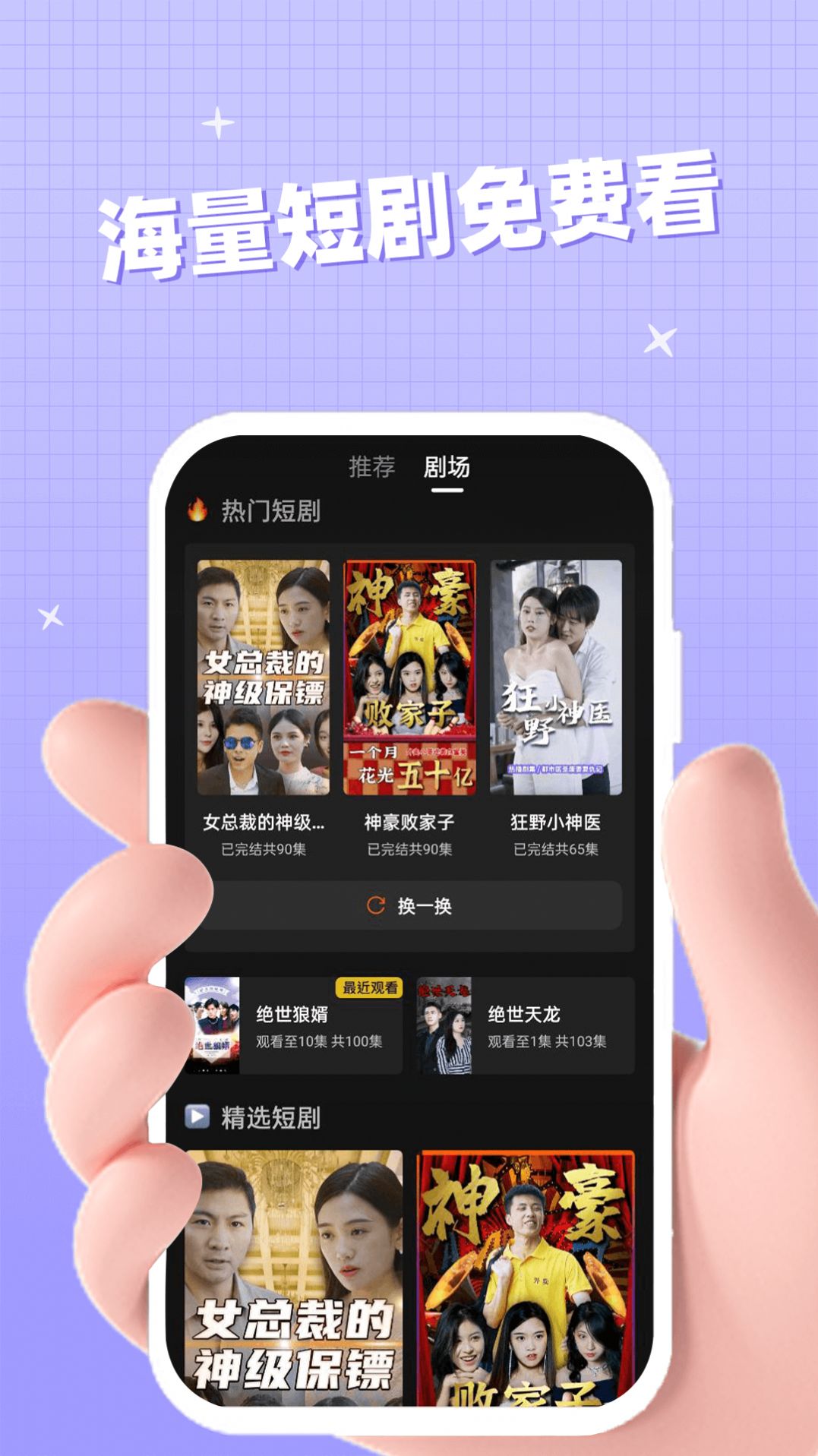 悉牛短剧2024