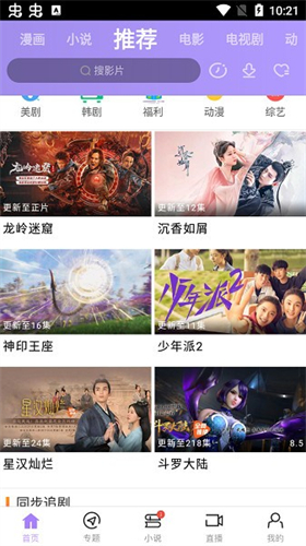 达达兔影视