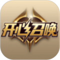 开心召唤app软件