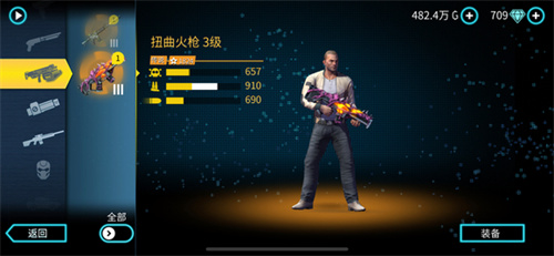 孤胆车神维加斯