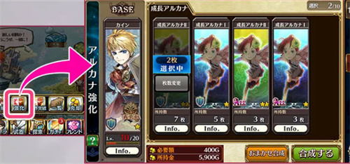 锁链战记日服wiki