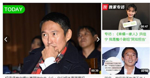 pps爱奇艺