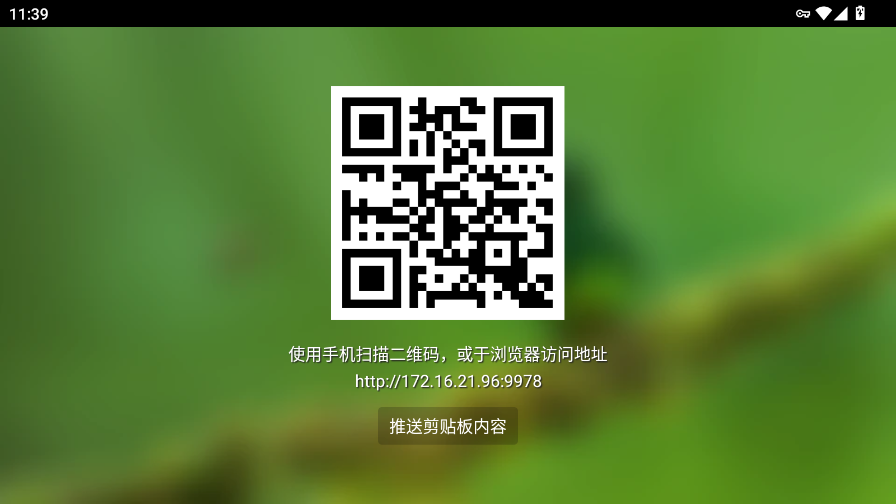 君享影院tv版app