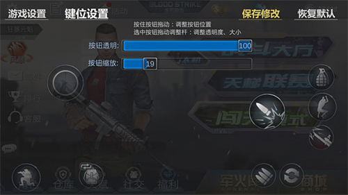 生死狙击qq登录版