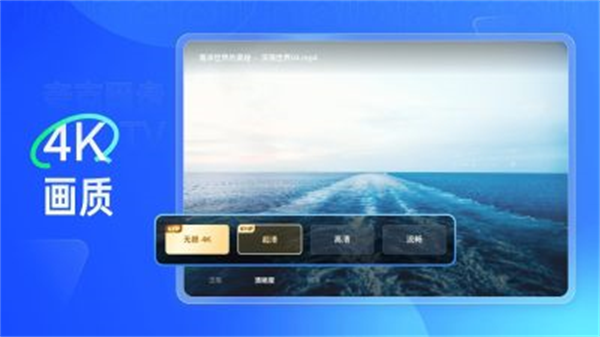 夸克网盘t