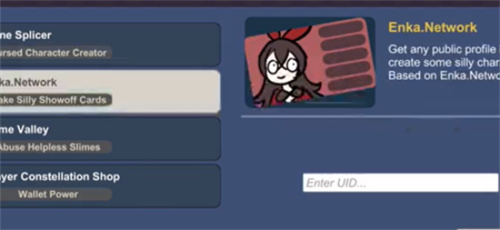 silly wisher正式版