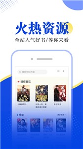 拾月小说