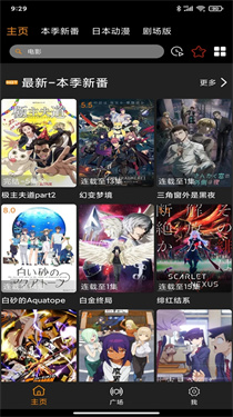 z动漫新版正版