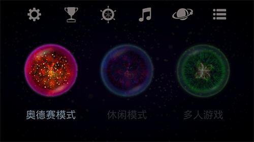 星噬免费版