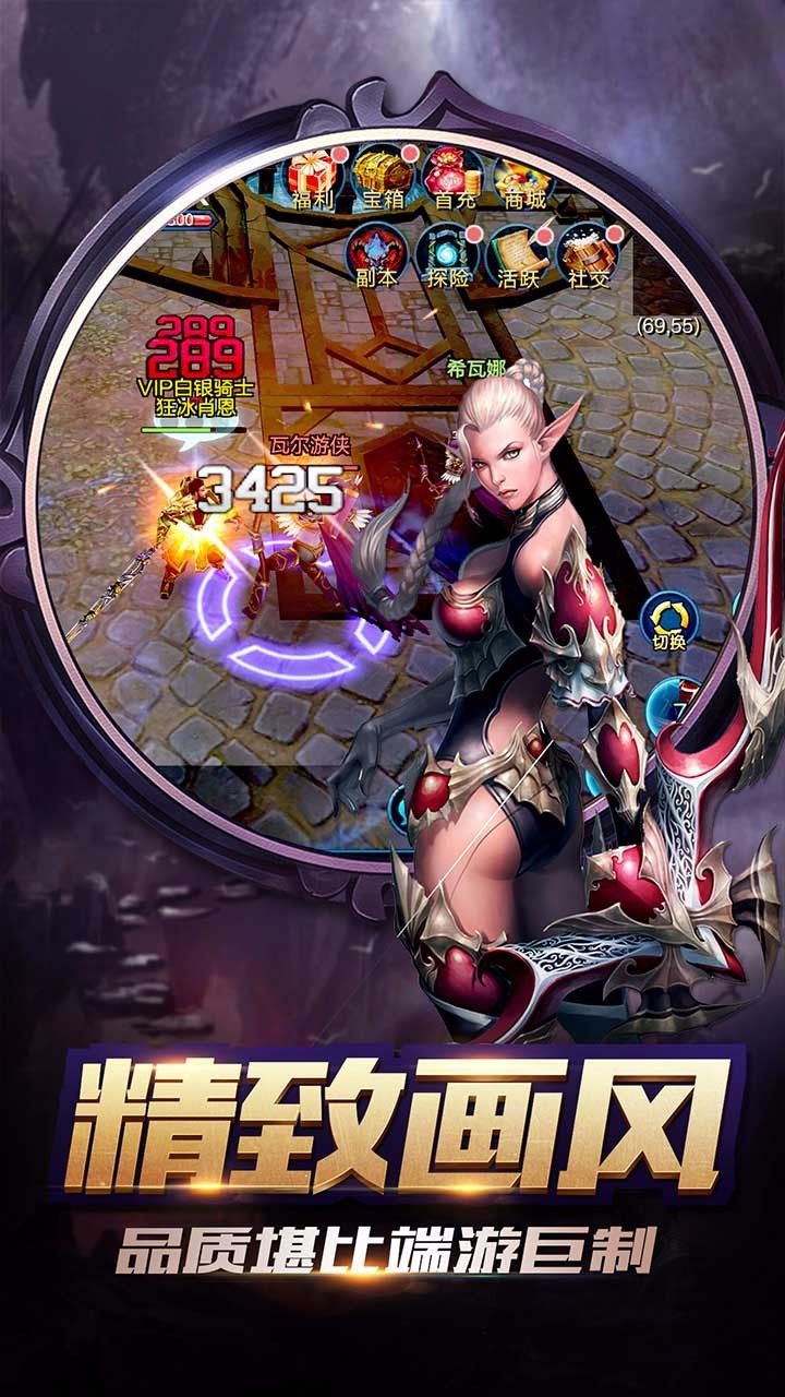 暴走兽人满V