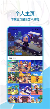 REME合成器手机版