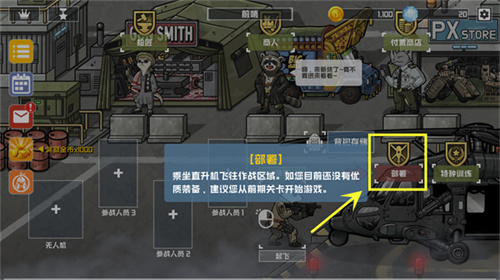 物种战争2启示录