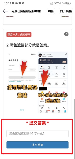 香肠派对画质助手120帧无卡顿免费